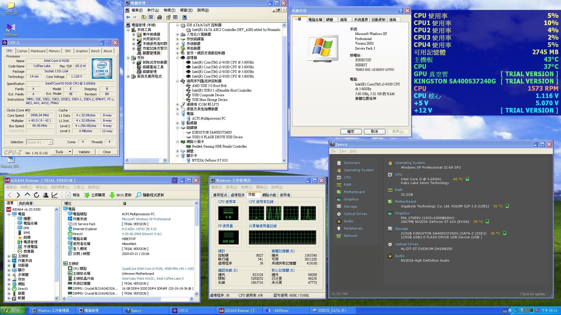 年windowsxp全新電腦主機板配備pci Lpt Com安裝教學 組裝規格推薦 完美筆記